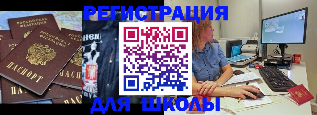 временная регистрация поиск в Черемхово